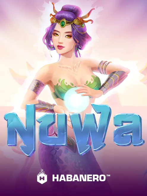 Nuwa