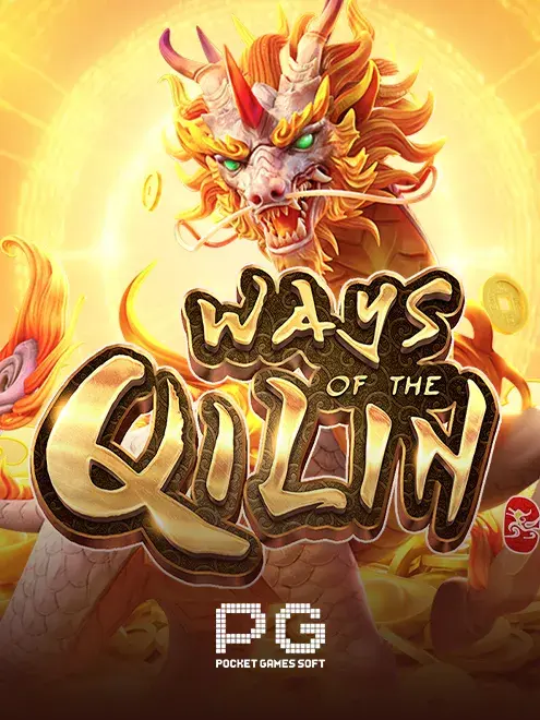 Ways of the Qilin